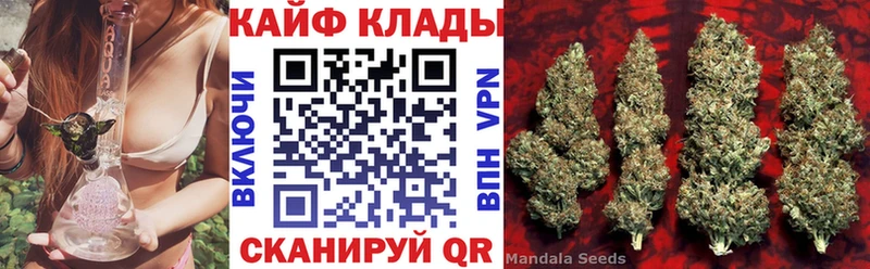 Купить Спас-Деменск Каннабис  Амфетамин  A-PVP  ГАШ  kraken ТОР  КОКАИН 
