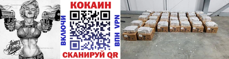 COCAIN FishScale закладки Спас-Деменск