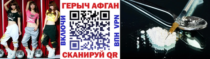 сколько стоит  Спас-Деменск  ГЕРОИН афганец 