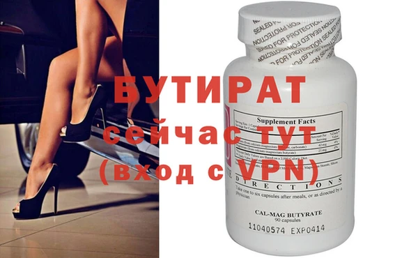 дурь Аркадак