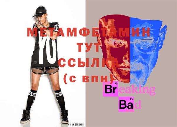 мефедрон VHQ Алексин