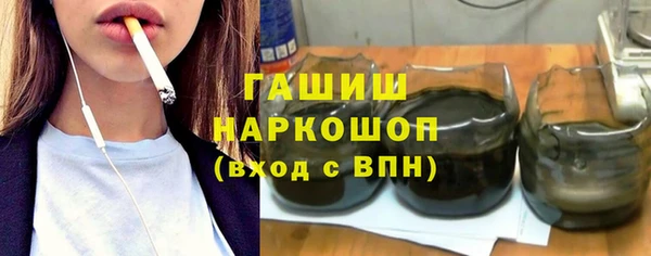 мефедрон VHQ Алексин