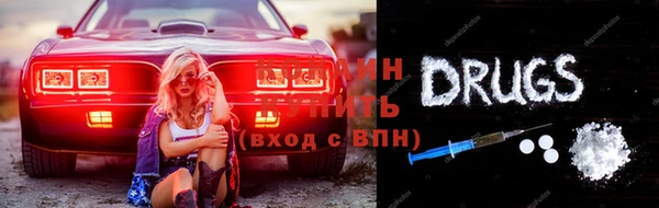 мефедрон VHQ Алексин