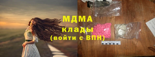 мефедрон VHQ Алексин
