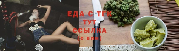 мефедрон VHQ Алексин