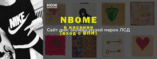 марки lsd Арсеньев