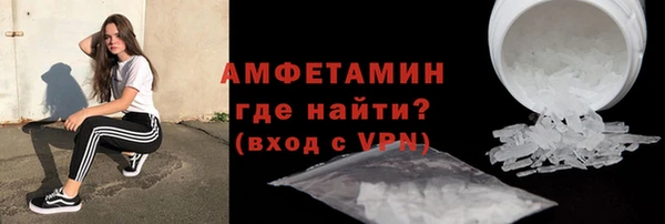 марки lsd Арсеньев