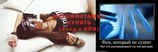 мефедрон VHQ Алексин