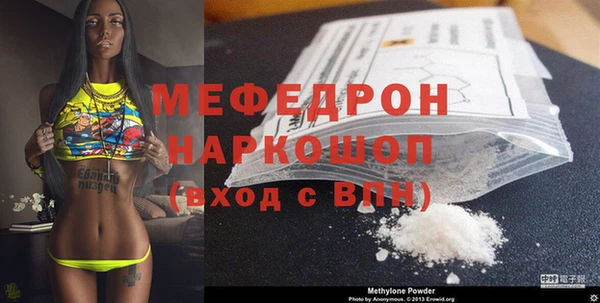 мефедрон VHQ Алексин