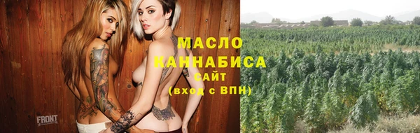 мефедрон VHQ Алексин