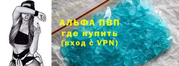 марки lsd Арсеньев