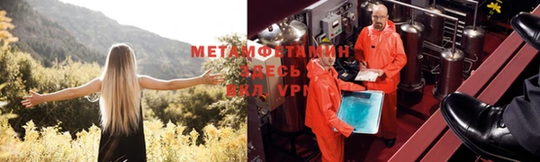 мефедрон VHQ Алексин