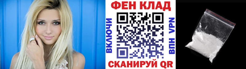 продажа наркотиков  mega вход  МЕТАМФЕТАМИН кристалл  Спас-Деменск 
