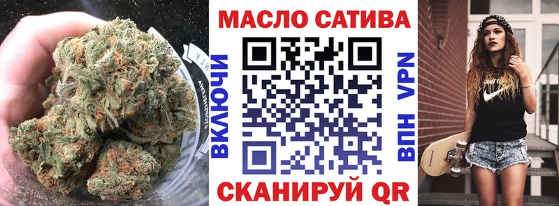 магазин    Спас-Деменск  ТГК гашишное масло 